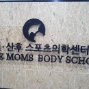 세종 스포츠 스쿨 티스토리