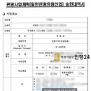 한국전세버스협동조합중앙회 네이버블로그