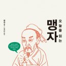 오늘도 이미지