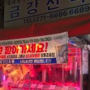 소똥이네정육점