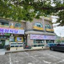 혜성모텔 이미지