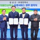 장성군치매안심센터 이미지