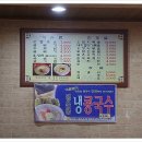 손칼국수3000