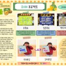 [만 5세] 화폐프로젝트 결과지 이미지