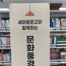 치악산작은도서관 이미지
