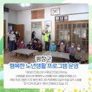 거문보건진료소 이미지