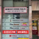 쿵스코인노래연습장 이미지