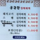 화전산단5로 이미지