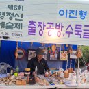 김해 남명문화제 이미지