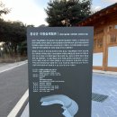 꿈꾸는친구들협동조합 - 은평구 연서로21길 5 | 꿈꾸는친구들협동조합
