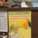 화명동 일본 감성 가성비 혼밥 라멘 맛집 &lt;세마이&gt; 내돈내산 솔직후기