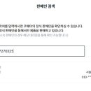 한그루정신건강의학과의원