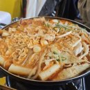 인천떡볶이맛집 인하대 분식 추천 이모떡즉석떡볶이 추천