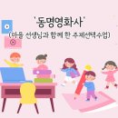 동명영화사 이미지
