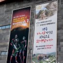 지티카프라자 | 경주 밀레니엄VR / 경주데이트코스로 가볼만한 놀거리가 가득한 곳 :-D 경주VR 후기