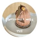 연남동 카페 올웨이즈어거스트 제작소 솔직후기