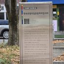 근대문화탐방길 | [공지] 달서구관광 이야기 따라 걷는달서구 근대역사문화탐방 월곡역사공원