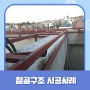 우리이앤지 이미지