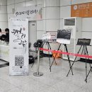 주안역사(2호선) 이미지