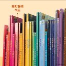 현대서점 - 울주군 남창1길 47 | 현대서점