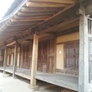 영천 경주김씨 지사공종택 이미지