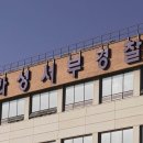 '불량배터리 납품 의혹' 피의자 구속심사일 숨진 채 발견 이미지