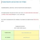 행정사사무소 나침반 이미지