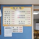 일미당 - 증평군 | 일미당