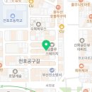 네일프라우디아