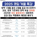 엠코딩로봇학원