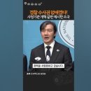 보수도 인정한 조국혁신당 __ 외신기자들 앞에서 통역사 통역 정정해주는 조국 대표 이미지