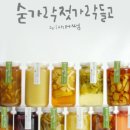 숟가락젓가락들고 이미지