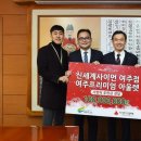 여주천사들의집 이미지