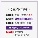 닥터예스팀산부인과의원 이미지