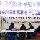 영덕 발전소 이미지