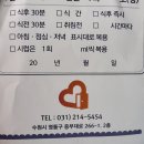 마음똑똑정신건강의학과의원 이미지