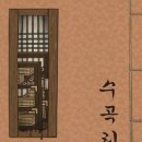 골든타임이스케이프 이미지