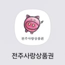 사랑의주유소 이미지