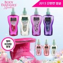 더뷰티쇼