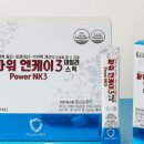 엔케이팜 이미지