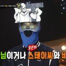 11월17일 복면가왕 스테이씨와 함께하는 &#39;너 T야?&#39;의 TT 댄스! 스테이씨 너 T야? 아이돌이라고 확신하는 이유 영상 이미지