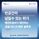 케이피솔루션 이미지