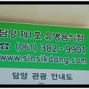신식당 이미지