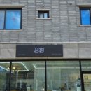 전주여울초등학교 이미지