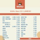 윤실장초밥 이미지