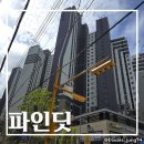 집프로공인중개사사무소 이미지