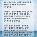 제이릴리필라테스 | 2019.11.04 <릴리제이 요즘 일상 + 블로그 강의 후기>