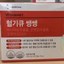 쌩쌩마트