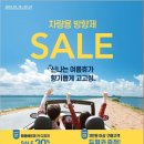 양키캔들여수