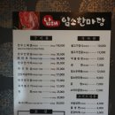 암소마당 이미지